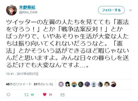 f:id:SPYBOY:20170928195011j:image f:id:SPYBOY:20170928195011j:image