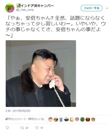 f:id:SPYBOY:20170929174337j:image f:id:SPYBOY:20170929174337j:image