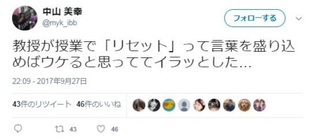 f:id:SPYBOY:20170929174501j:image f:id:SPYBOY:20170929174501j:image