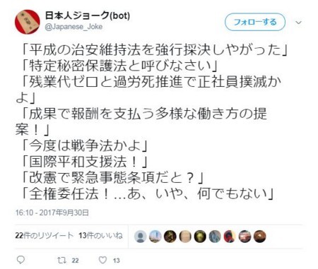 f:id:SPYBOY:20171002172034j:image f:id:SPYBOY:20171002172034j:image