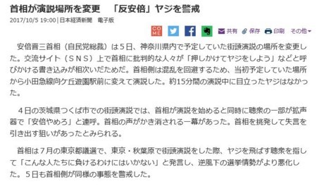 f:id:SPYBOY:20171005220200j:image