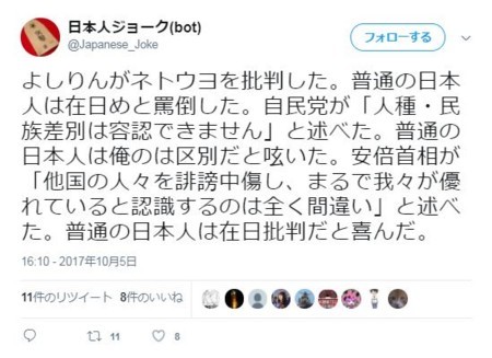 f:id:SPYBOY:20171006171403j:image