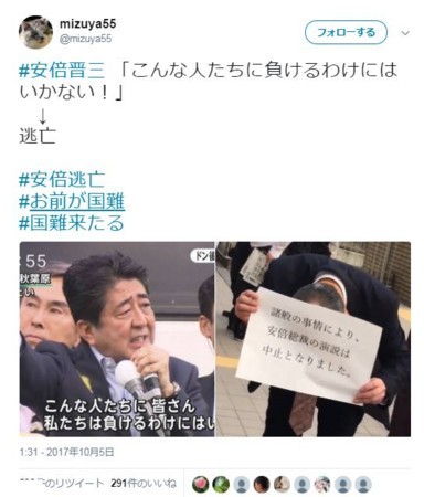 f:id:SPYBOY:20171006175647j:image