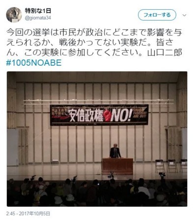 f:id:SPYBOY:20171006175732j:image