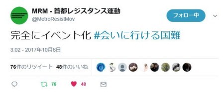 f:id:SPYBOY:20171006210543j:image