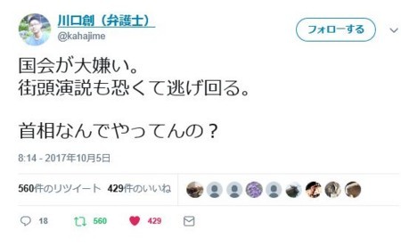 f:id:SPYBOY:20171006215559j:image
