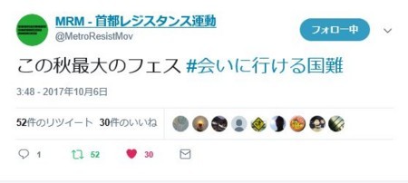 f:id:SPYBOY:20171006220009j:image