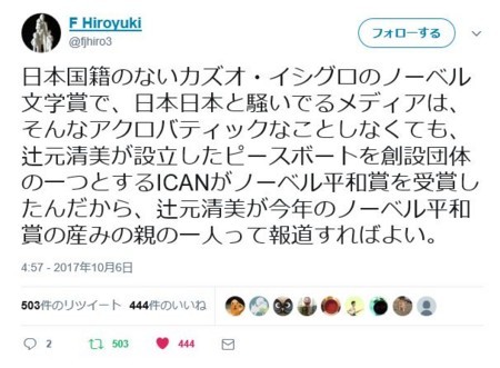 f:id:SPYBOY:20171007092054j:image