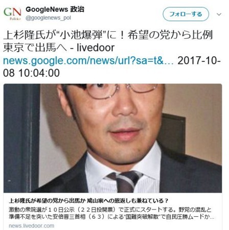 f:id:SPYBOY:20171009134908j:image