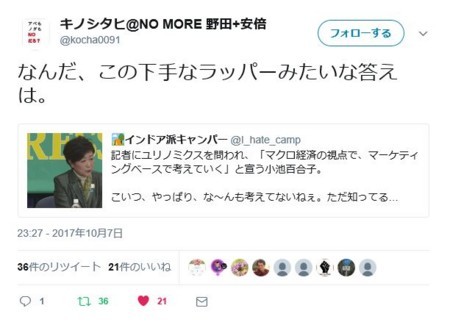f:id:SPYBOY:20171009142626j:image