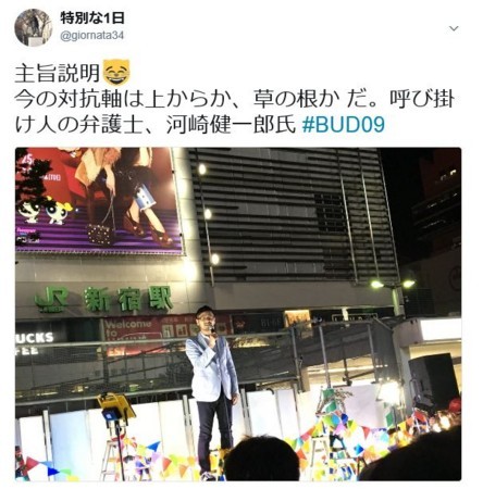 f:id:SPYBOY:20171009203643j:image