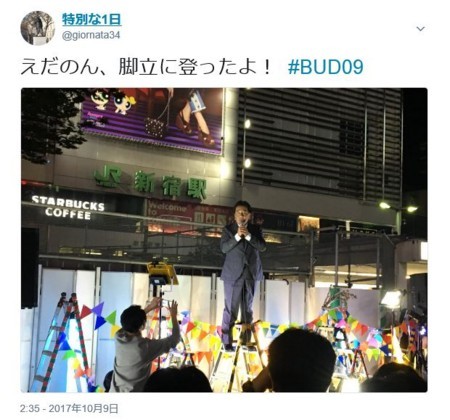 f:id:SPYBOY:20171009204324j:image