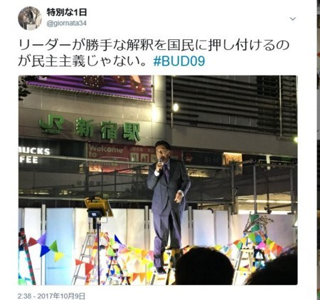 f:id:SPYBOY:20171009204358j:image