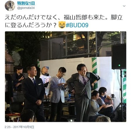 f:id:SPYBOY:20171009204959j:image