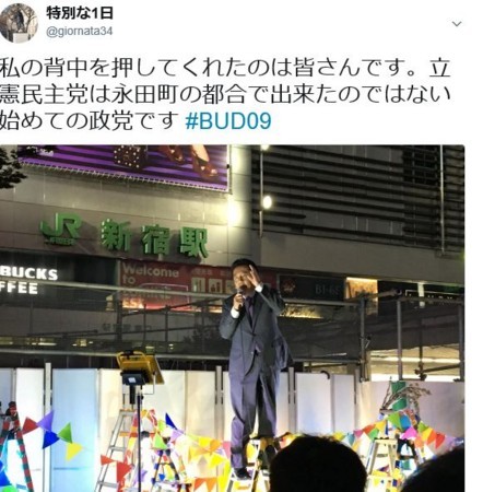 f:id:SPYBOY:20171009205300j:image