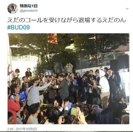 f:id:SPYBOY:20171009205322j:image