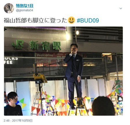 f:id:SPYBOY:20171009205347j:image