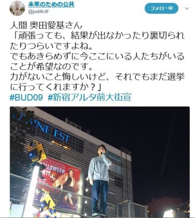 f:id:SPYBOY:20171009205957j:image