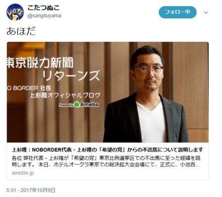 f:id:SPYBOY:20171009220228j:image