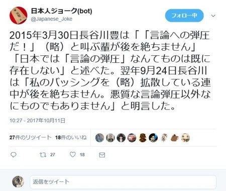 f:id:SPYBOY:20171012203821j:image f:id:SPYBOY:20171012203821j:image