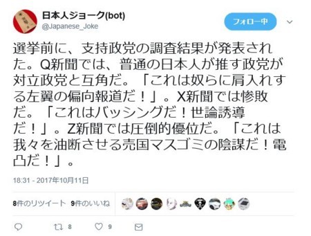 f:id:SPYBOY:20171012204031j:image f:id:SPYBOY:20171012204031j:image