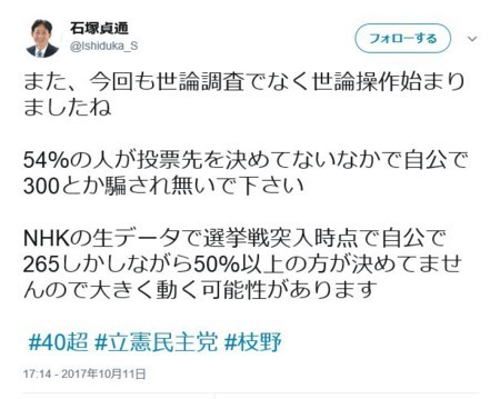 f:id:SPYBOY:20171012213331j:image f:id:SPYBOY:20171012213331j:image