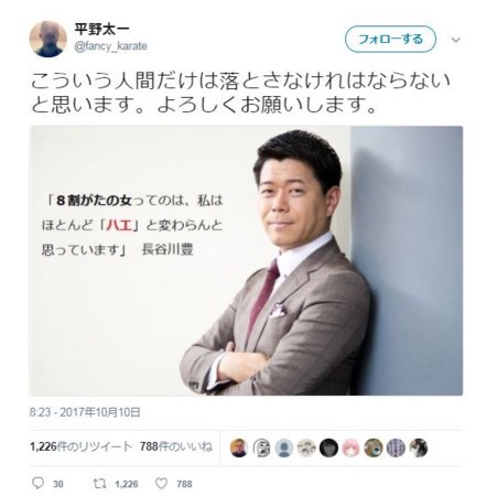 f:id:SPYBOY:20171013082319j:image f:id:SPYBOY:20171013082319j:image