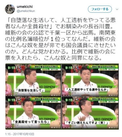 f:id:SPYBOY:20171013082556j:image f:id:SPYBOY:20171013082556j:image