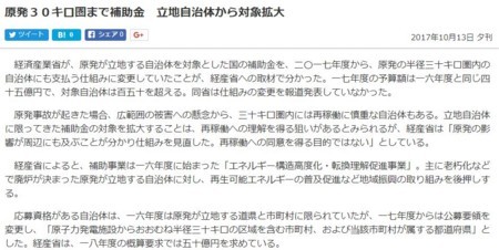 f:id:SPYBOY:20171013151846j:image f:id:SPYBOY:20171013151846j:image