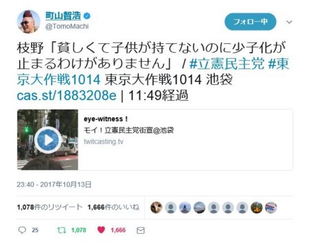 f:id:SPYBOY:20171015093807j:image f:id:SPYBOY:20171015093807j:image