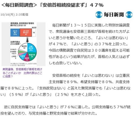f:id:SPYBOY:20171016061345j:image f:id:SPYBOY:20171016061345j:image