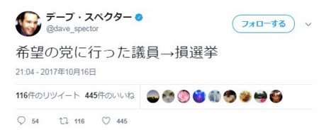 f:id:SPYBOY:20171020120833j:image f:id:SPYBOY:20171020120833j:image