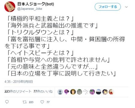 f:id:SPYBOY:20171020121506j:image f:id:SPYBOY:20171020121506j:image