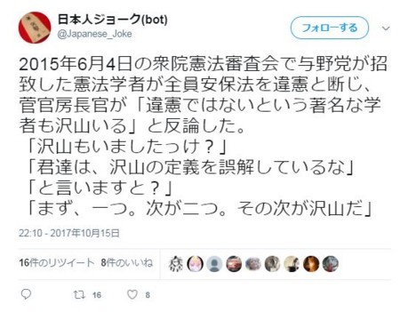 f:id:SPYBOY:20171020121606j:image f:id:SPYBOY:20171020121606j:image