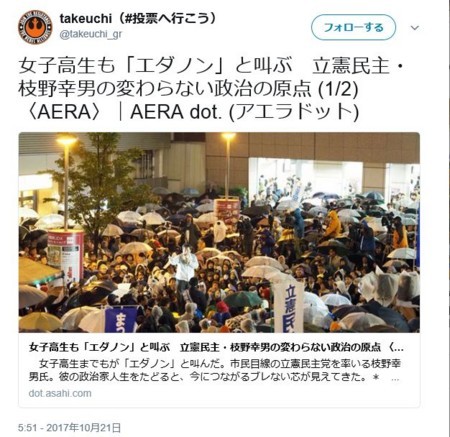 f:id:SPYBOY:20171022181105j:image