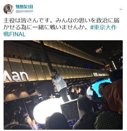 f:id:SPYBOY:20171022181446j:image