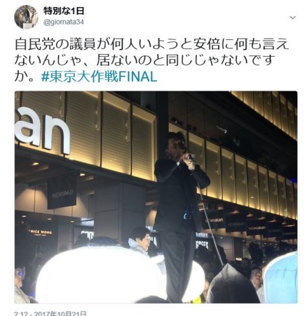 f:id:SPYBOY:20171022181548j:image