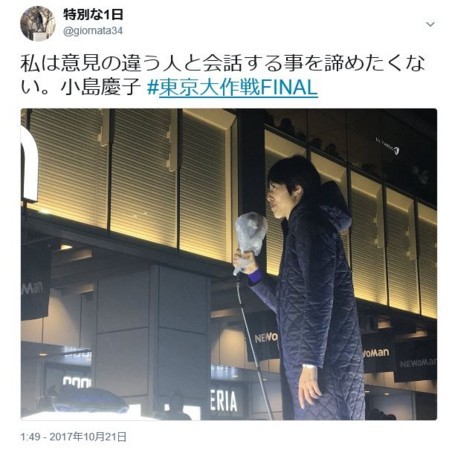 f:id:SPYBOY:20171022181802j:image