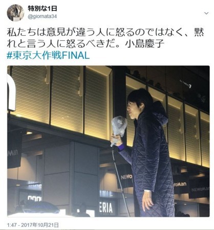 f:id:SPYBOY:20171022181834j:image