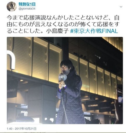 f:id:SPYBOY:20171022181908j:image