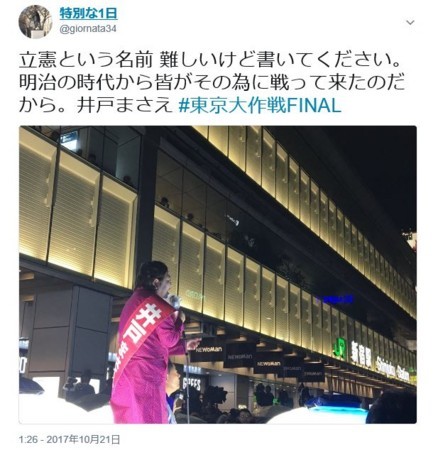 f:id:SPYBOY:20171022182017j:image