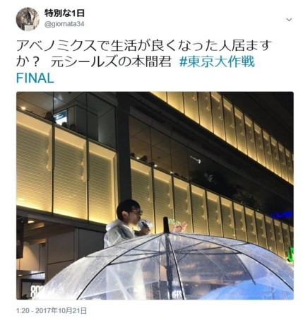 f:id:SPYBOY:20171022191612j:image