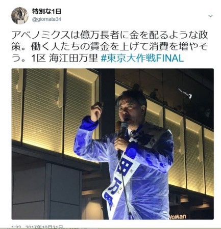 f:id:SPYBOY:20171022213807j:image