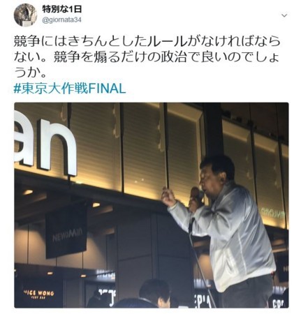 f:id:SPYBOY:20171022214231j:image