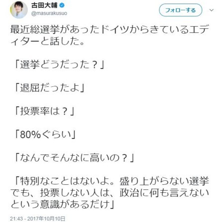 f:id:SPYBOY:20171023080209j:image