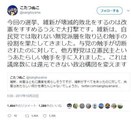 f:id:SPYBOY:20171023120029j:image