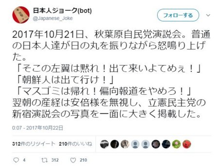 f:id:SPYBOY:20171023120357j:image