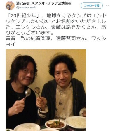 f:id:SPYBOY:20171026110211j:image