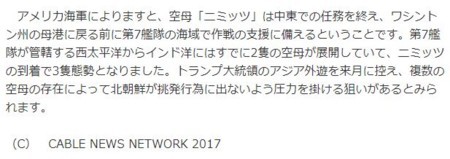 f:id:SPYBOY:20171026133448j:image