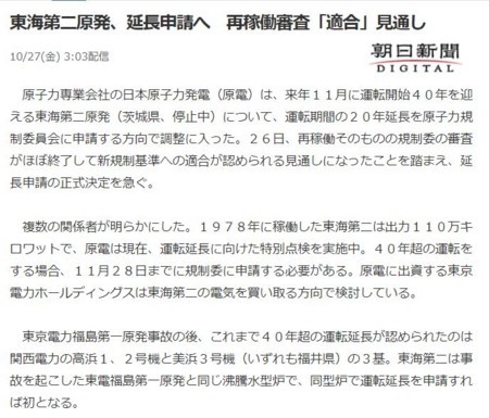f:id:SPYBOY:20171027105128j:image